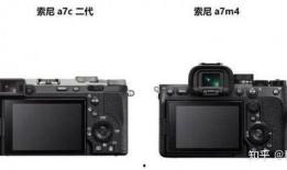 索尼a7c2最新爆料,轻巧便携，性能再突破！