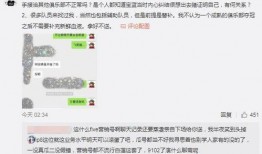 吃瓜最新事件爆料柳州,揭秘背后真相与争议