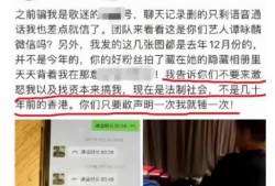 睢宁热点爆料事件视频最新,视频揭露惊人真相，引发社会广泛关注