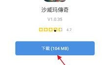 娱乐每日热门爆料软件,娱乐每日热门爆料软件深度解析