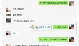 信阳网友爆料视频,揭秘当地神秘事件真相