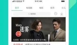 虎牙肥猪爆料视频大全下载