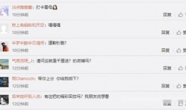 怎么写爆料文章视频呢,如何抓住热点，引发关注